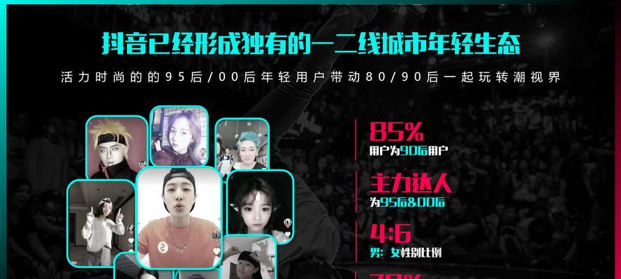 抖音商城限时秒杀招商规则解析（了解如何在抖音商城上进行限时秒杀）