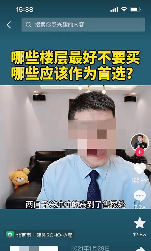谨防抖音商品标题雷区（抖音电商常见标题错误，赶紧规避！）