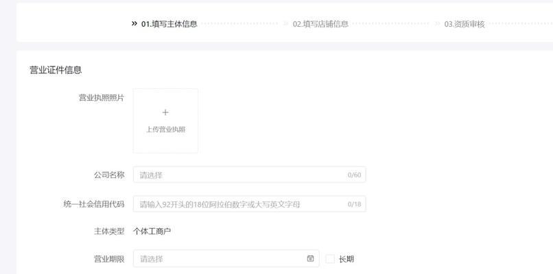 如何正确使用抖音商品分享功能？（用户保证金常见问题解答）