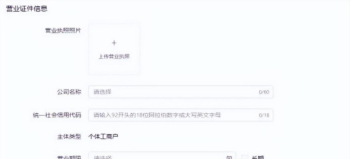 如何开通抖音商品分享功能？（抖音商业化趋势下，抖音商品分享功能怎么开通？）