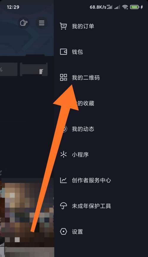 如何开通抖音商品分享功能？（抖音商业化趋势下，抖音商品分享功能怎么开通？）