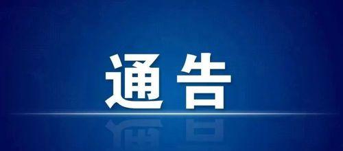 抖音商品虚构划线价专项治理（防止消费陷阱，保障消费者权益）