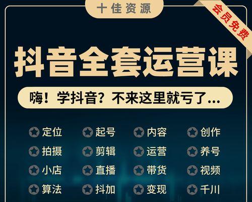 抖音小店要不要直播？（小店主的烦恼和选择。）