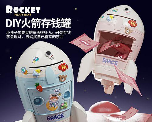 抖音火箭多少钱？（抖音火箭价格查询指南，）