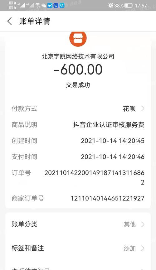 抖音热门内容审核时间分析（了解抖音审核机制，申请热门通过不再难）