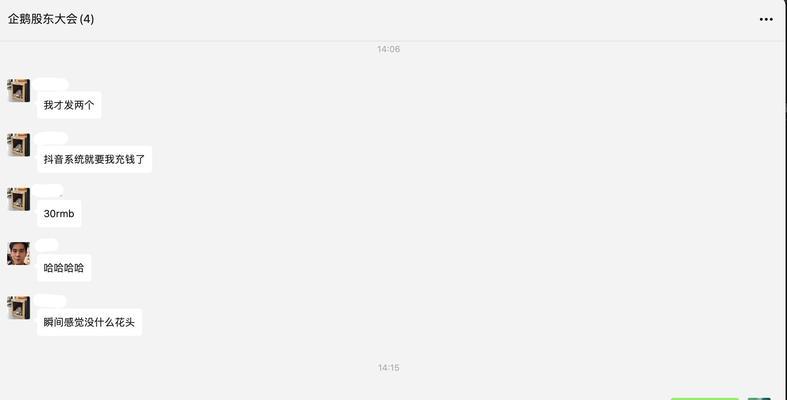 抖音的僵尸粉现象剖析（如何避免被僵尸粉困扰？）
