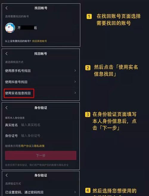 抖音申诉不通过还有救吗？（如何正确申诉抖音账号被封的问题）