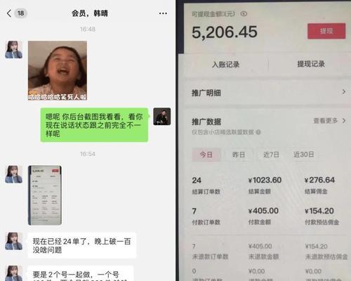 抖音审核员