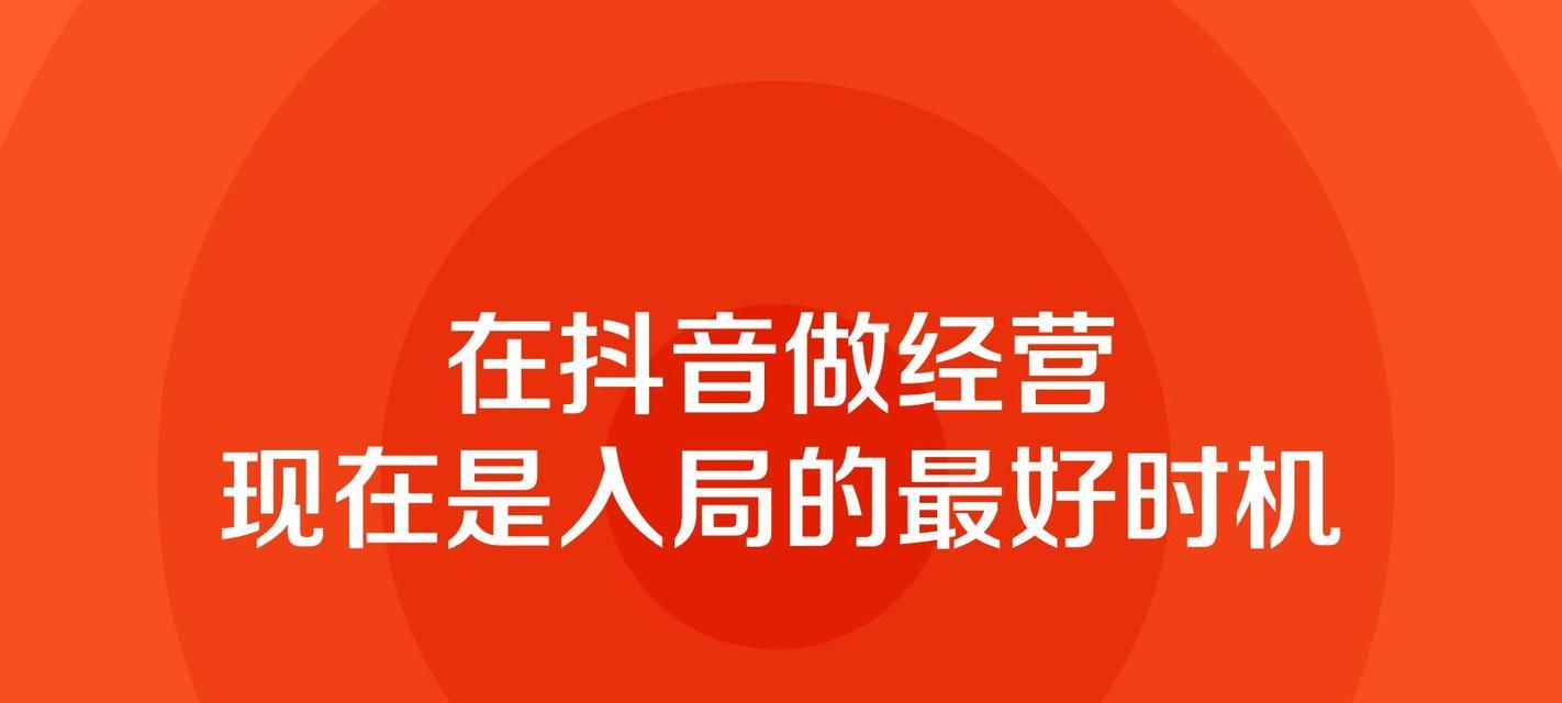 抖音生活服务平台发票管理规范（做到规范管理，为用户提供更优质服务）
