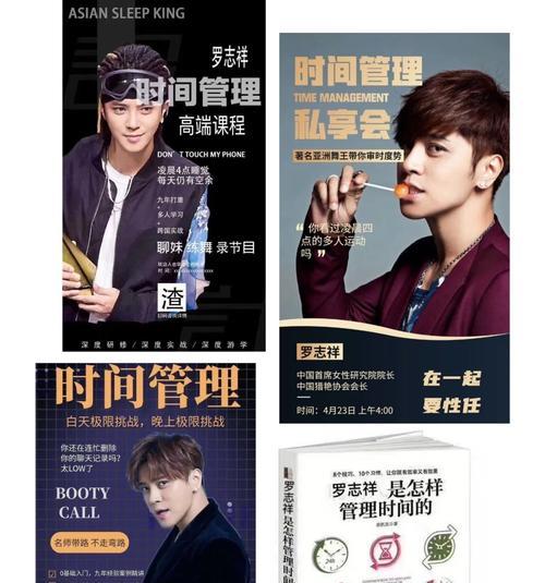 如何在抖音上进行时间管理（从这15个方法中找到适合你的时间管理技巧）
