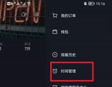 如何在抖音上进行时间管理（从这15个方法中找到适合你的时间管理技巧）