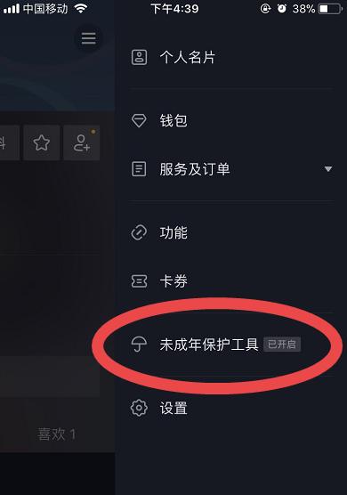 抖音时间锁第二天自动解除？解锁方法大揭秘！（抖音时间锁如何解除？抖音时间锁解锁技巧！）