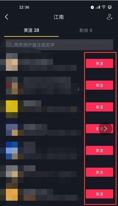 解除抖音时间限制，让你自由掌控（取消抖音时间限制的简单方法）