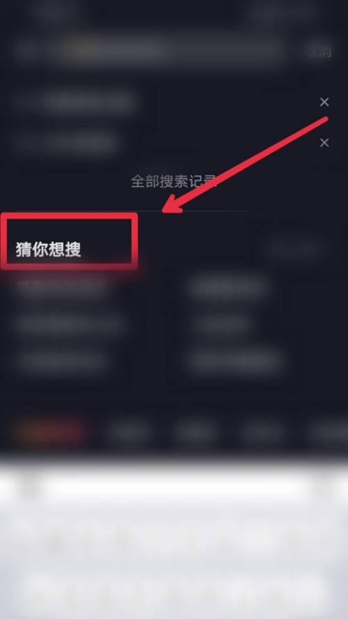 解除抖音时间限制，让你自由掌控（取消抖音时间限制的简单方法）