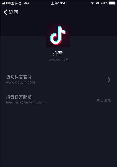 抖音实名认证的限制时间（如何避免实名认证的限制时间？）