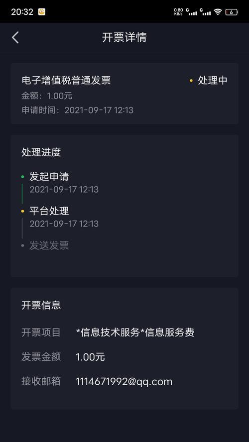 抖音实名认证的限制时间（如何避免实名认证的限制时间？）