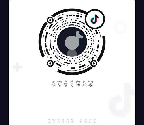 抖音识图（让抖音更智能、更便捷的新功能）