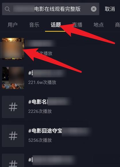 抖音是否真的有收入？（揭秘抖音用户赚钱的真相，有哪些途径可以获得收入？）