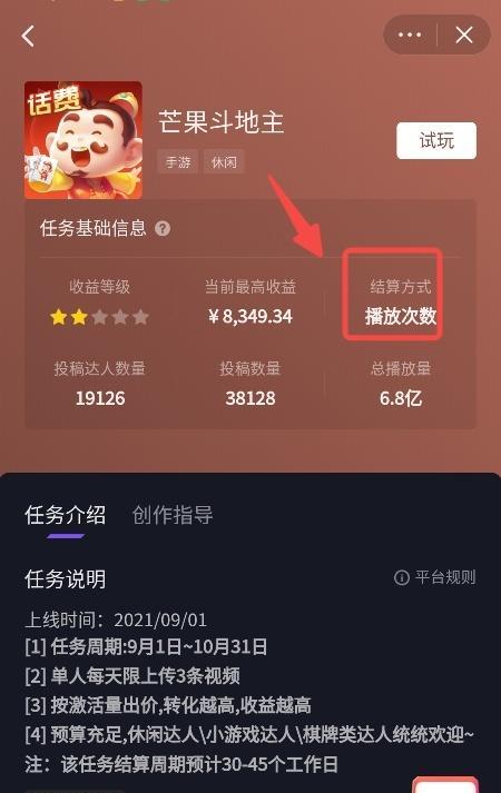 抖音是否真的有收入？（揭秘抖音用户赚钱的真相，有哪些途径可以获得收入？）