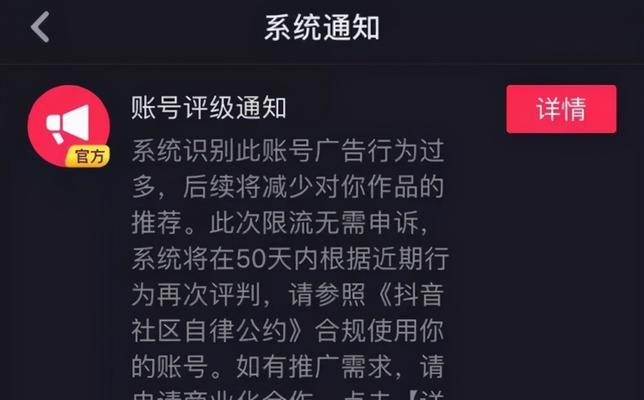 揭秘抖音（抖音如何变现，打造赚钱新模式！）