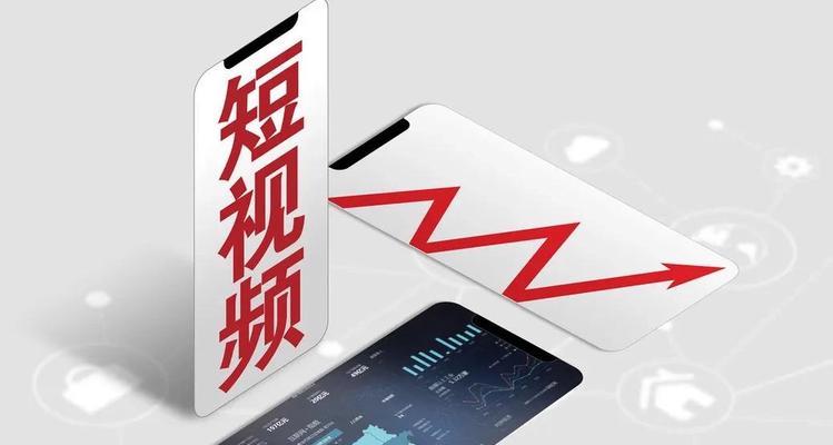揭秘抖音（抖音如何变现，打造赚钱新模式！）