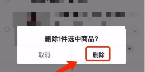 抖音视频挂购物车商家是否需要确认？（商家应该注意的购物车设置事项）