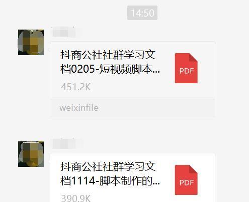 如何写出有吸引力的抖音视频文案？