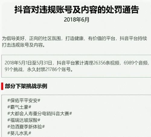 如何写出有吸引力的抖音视频文案？