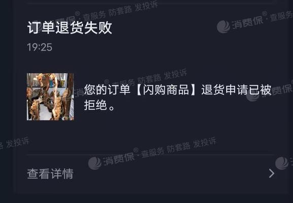 抖音售后客服话术详解（学会这些技巧，让售后服务更高效）