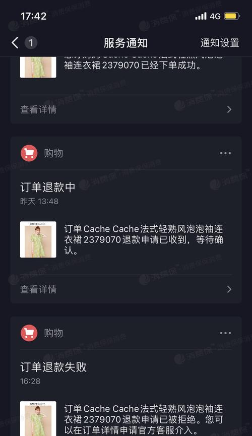 抖音售后客服话术详解（学会这些技巧，让售后服务更高效）