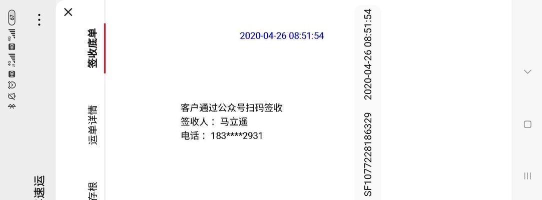 解密抖音售后客服的工作地点（探究抖音售后客服的工作环境及工作特点）