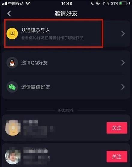 如何让你的抖音搜索排名靠前？（抖音搜索引擎优化技巧）