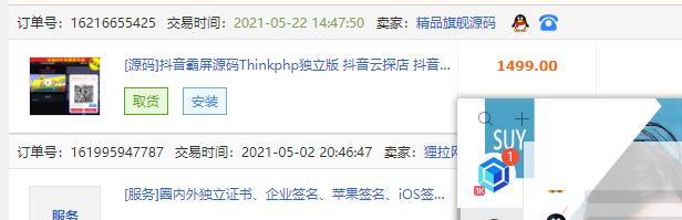 成为抖音探店达人，写一篇主题文章！（如何申请成为抖音探店达人及撰写达人文章的要求）
