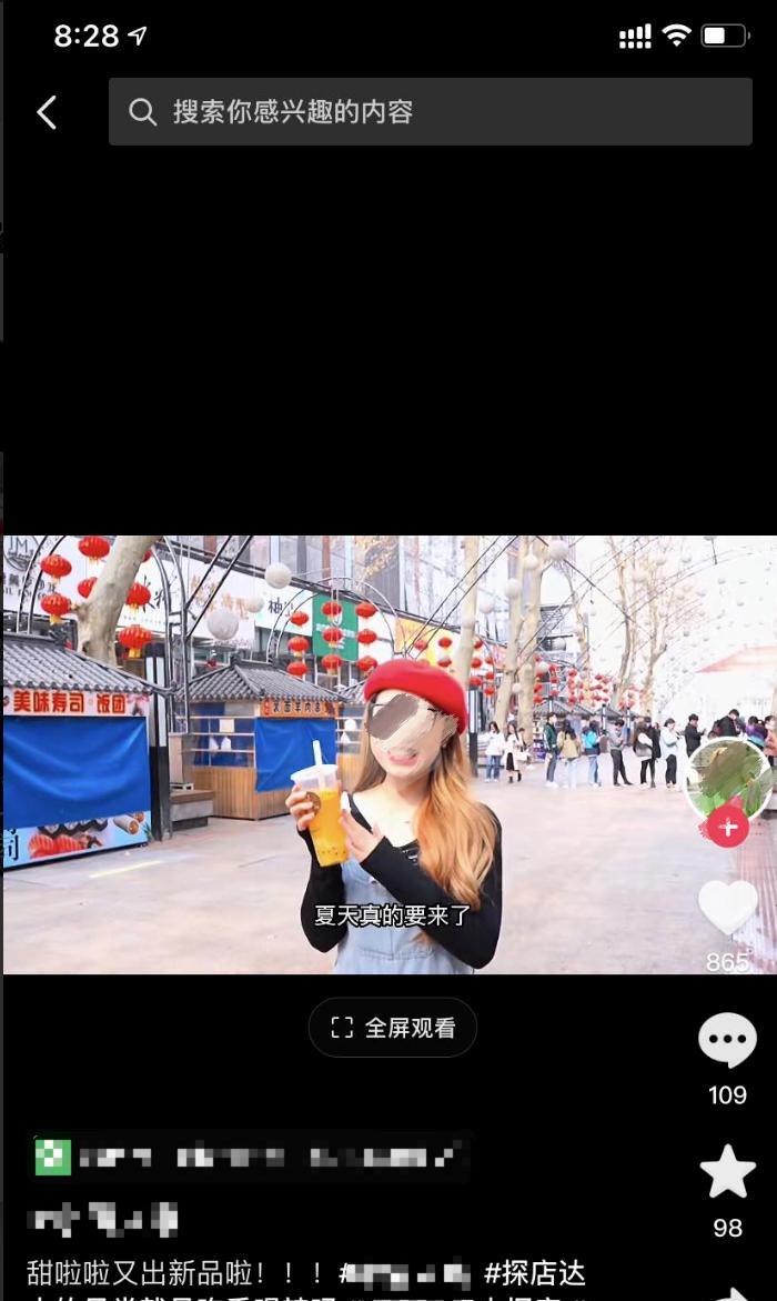 探秘抖音探店的奇妙世界（抖音探店，发现无限可能）