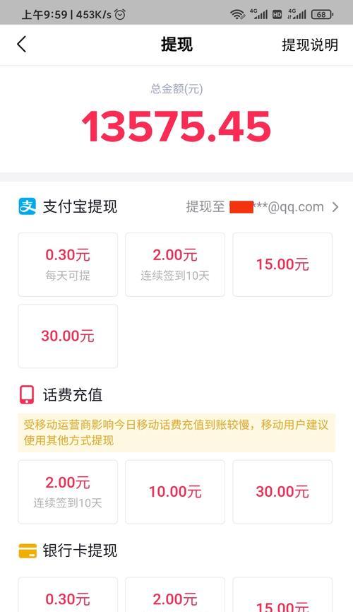 抖音提现实名认证必须吗？（不实名认证能否提现？实名认证的作用是什么？）
