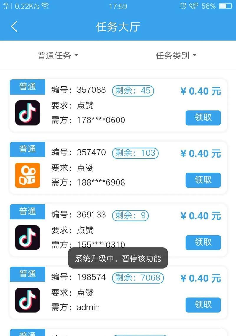 抖音提现实名认证必须吗？（不实名认证能否提现？实名认证的作用是什么？）