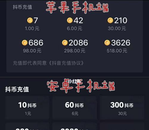 抖音提现直接扣税？真相揭秘！（你需要知道的关于抖音提现扣税的全部信息）