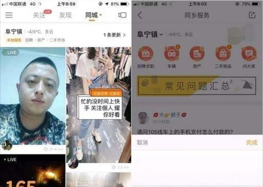 如何成为抖音同城圈子圈主？（掌握抖音同城圈子管理技巧，快速成为圈主）