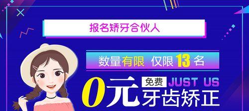 探秘抖音图片轮播的神奇魅力（从用户体验到商业价值，一览抖音图片轮播的全貌）