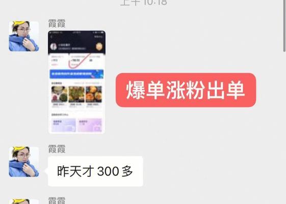 抖音团购达人佣金结算方法详解（如何将佣金转到自己的账户？——）