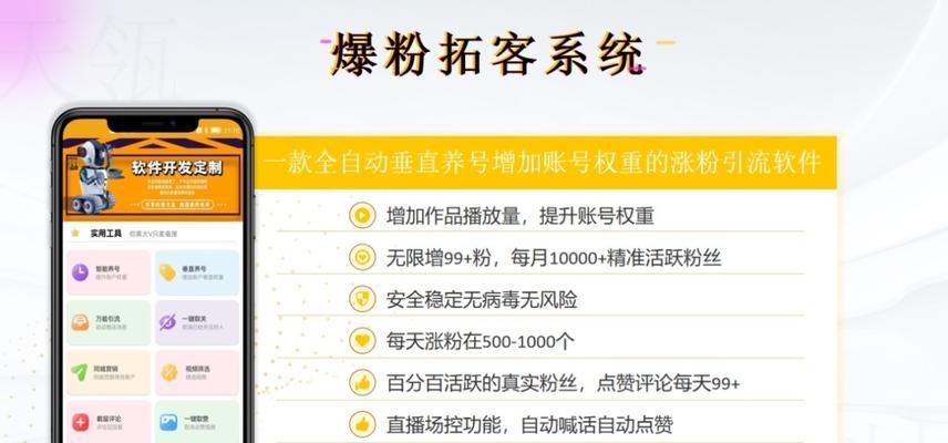 抖音团购达人佣金结算方法详解（如何将佣金转到自己的账户？——）