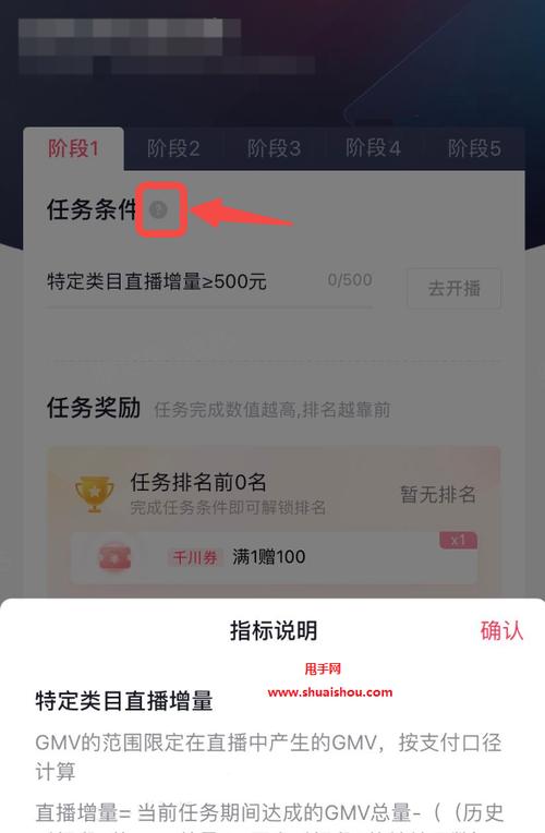 抖音推出创作者广告分成计划（为内容创作者提供更多收益渠道）