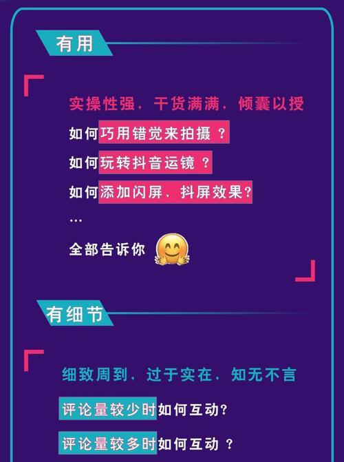 如何选择最适合的抖音推广行业？（抖音推广选行业，这5个必须掌握！）