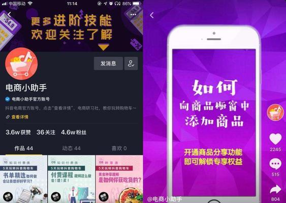 如何选择最适合的抖音推广行业？（抖音推广选行业，这5个必须掌握！）