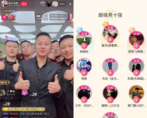 抖音退出公会后多久可以加入其他公会？（解答疑惑，拒绝误区！）