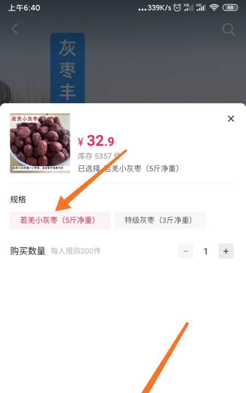 选择适合的快递公司，让抖音退货更便捷（退货上门取件的注意事项及选择快递公司的建议）