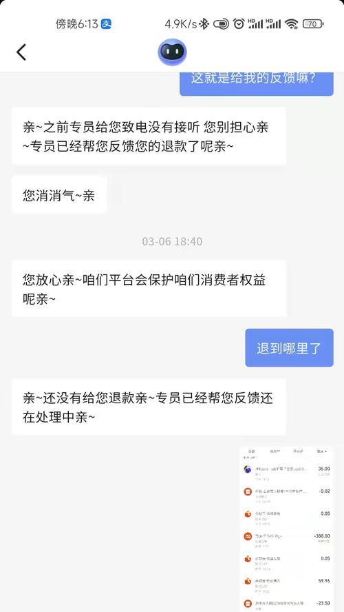 抖音退款多了会对店铺产生什么影响？（退款率高的店铺有哪些问题？如何降低退款率？）