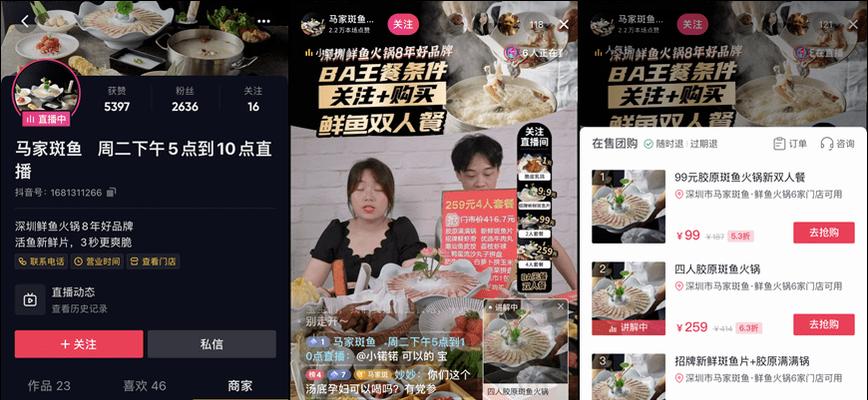 抖音外卖商家入驻攻略（如何与抖音合作实现在线外卖）