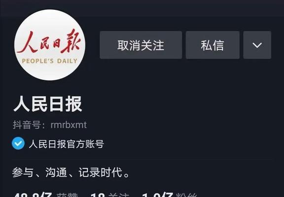 抖音完播率对流量的影响