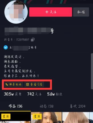 揭秘抖音完播率，如何提升视频播放量？（了解完播率的含义，掌握提升完播率的方法，快速推广你的视频。）